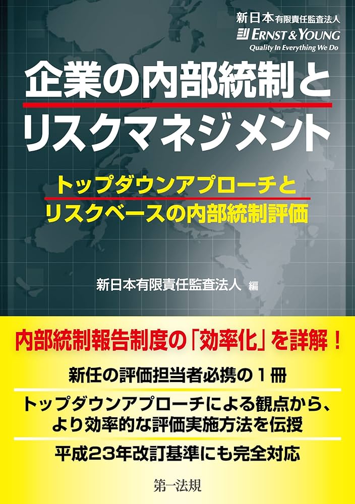 裁断済み　硬・軟組織マネジメント大全 硬・軟組織マネジメント大全 | 石川知弘 |本 | 通販 | Amazon